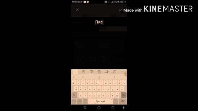 Как сделать интро. ?? смотреть онлайн