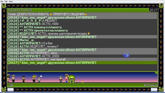 Галактика знакомств дуэль.wmv смотреть онлайн