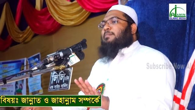 কান্নার বয়ান যুবকদের প্রিয় বক্তা | হাফেজ মাওলানা ইসমাইল বুখারী | Mawlana Ismail bukari | Bangla Waz смотреть онлайн