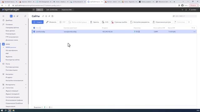 Перенос Joomla сайта на хостинг смотреть онлайн