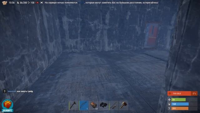 RUST пока РЕЙДЕР бегал за РАКЕТАМИ я застроил свой ДОМ !!! СУПЕР АНТИ РЕЙД ДОМ !!! смотреть онлайн