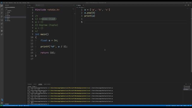 Основы языка Python | Часть №3 смотреть онлайн
