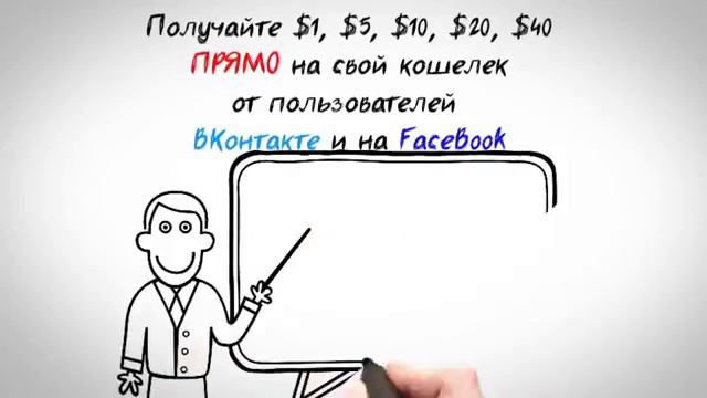 Как заработать сидя дома? Просто используй Продвигалку! смотреть онлайн