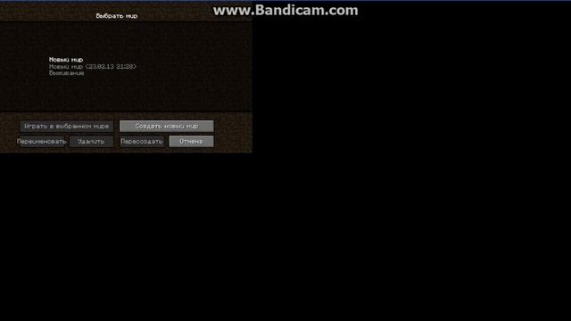как установить timber и сумеречный лес смотреть онлайн