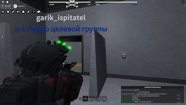 Roblox: SCP Roleplay | Отыгрыш РП за Изгоя(