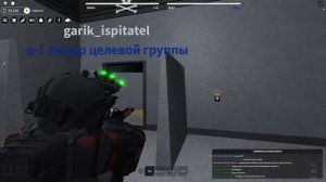 Roblox: SCP Roleplay | Отыгрыш РП за Изгоя("Предатель") (Я ухожу из фонда!) #scproleplay #scprp #sc