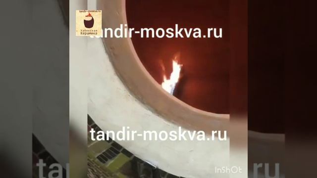Газовый тандыр мозаичный смотреть онлайн