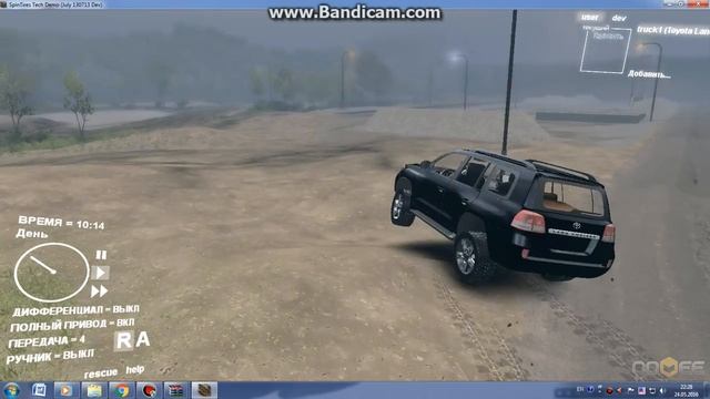 Spin Tires Mod Toyota Land Cruiser 200 (2008г)
