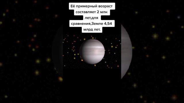 Самая молодая планета смотреть онлайн