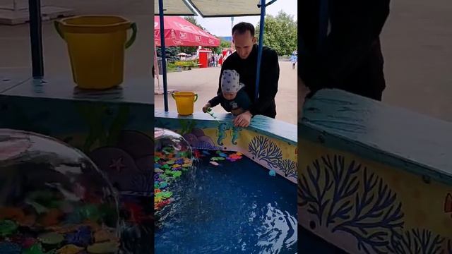 #дети#рыбалка#ловитьрыбу#малыш#папа#бассейн#весело#паркразвлечений#хочуврек# смотреть онлайн