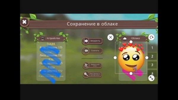 КАК ВЕРНУТЬ АККАУНТ В WILDCRAFT [ОТВЕТ ТУТ]??
