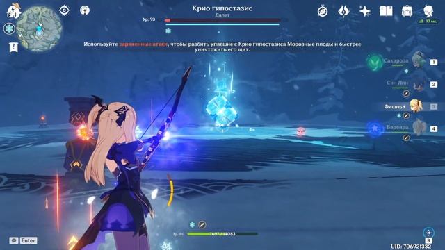 Быстрое прохождение крио куба (3 способа добивания) Гайд Genshin Impact. смотреть онлайн