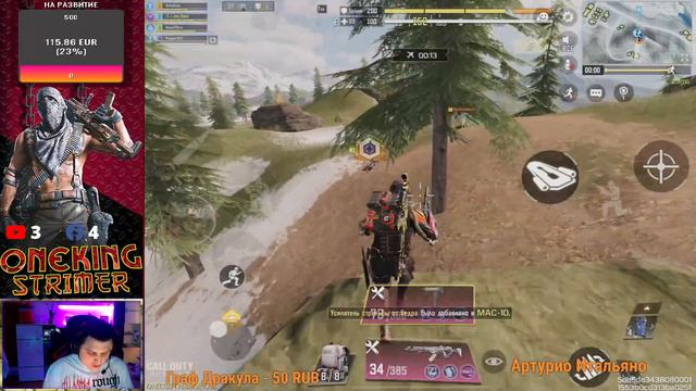 18+Ночной Strim Call of Duty mobail смотреть онлайн