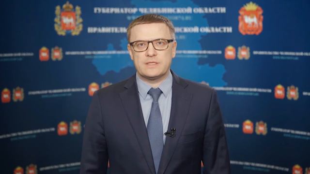 Поздравление с Днем российского предпринимательства врио Губернатора А. Л. Текслера смотреть онлайн