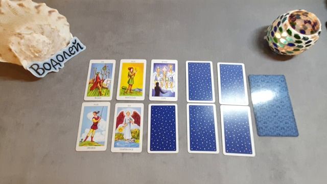 Водолей Таро прогноз на Октябрь 2023 года. смотреть онлайн