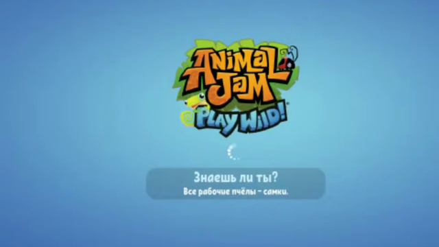 Animal jam#1 СКИДКА НА ЛАМУ И КОТЕЙКУ . смотреть онлайн