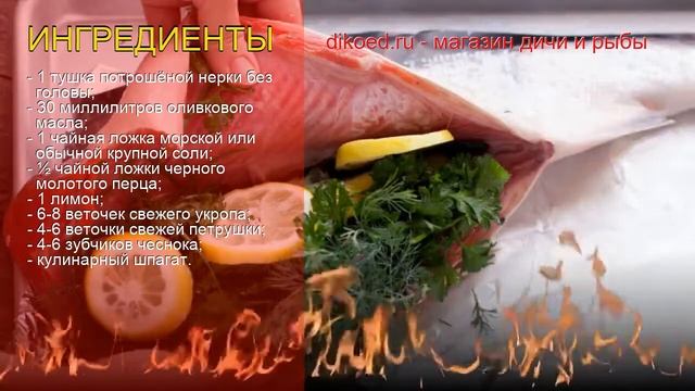 Кулинарные Тайны