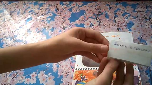 Мой первый ЛД / 2 часть / Yulya Meow смотреть онлайн