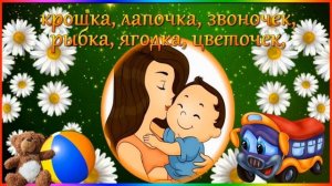 Я у Мамы самый-самый… Шуточный стишок – «Кто Я». Для хорошего настроения!