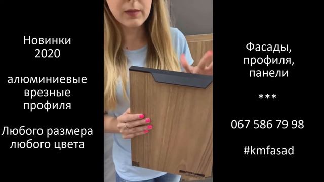Новинки 2020 для производства мебели смотреть онлайн
