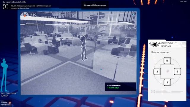 Operation: Tango - Величайшие агенты #1 смотреть онлайн