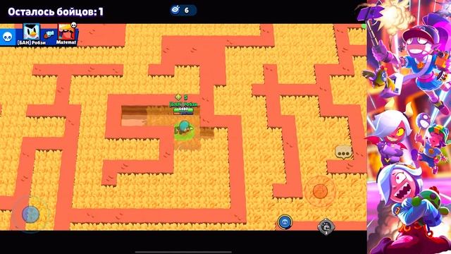 ЛАБИРИНТ НОВЫЙ МИНИ РЕЖИМ В BRAWL STARS (КОНЦЕПТ) смотреть онлайн