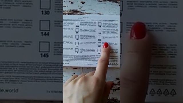 Перечень ароматов в Трио смотреть онлайн
