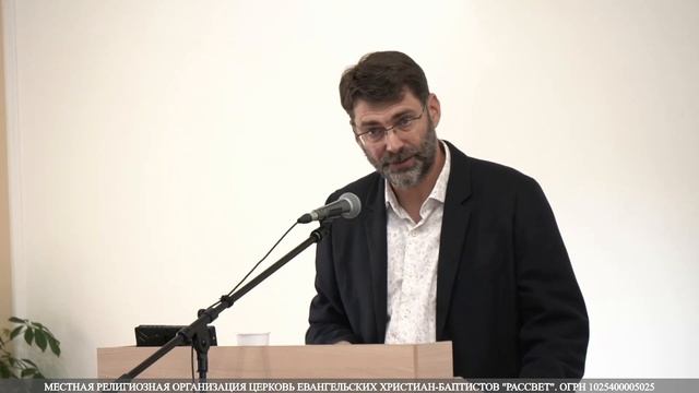 Кливер Колин, Как вечность и стабильность Божьего Слова влияет на нашу жизнь?