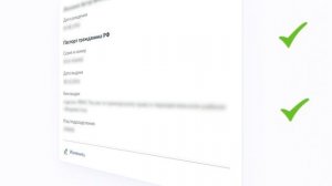 Заявление на участок через госуслуги