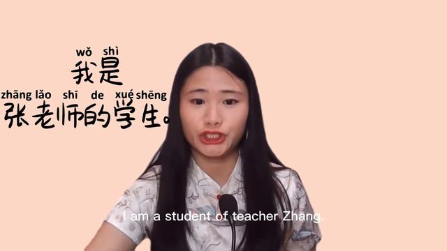 23. 我是张老师的学生。wo Shi Zhang Laoshi De Xuesheng. | Basic Chinese Grammar | Quick Learn Chinese