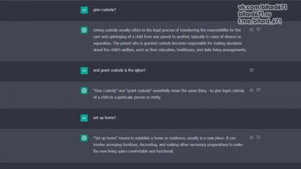 Купить аккаунт ChatGPT за 250 рублей / Продажа акка на chat.openai.com