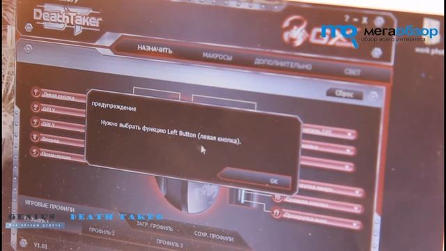 Обзор Genius Death Taker смотреть онлайн