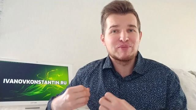 Как не откладывать дела на потом?/ Прокрастинация / Психолог Константин Иванов смотреть онлайн