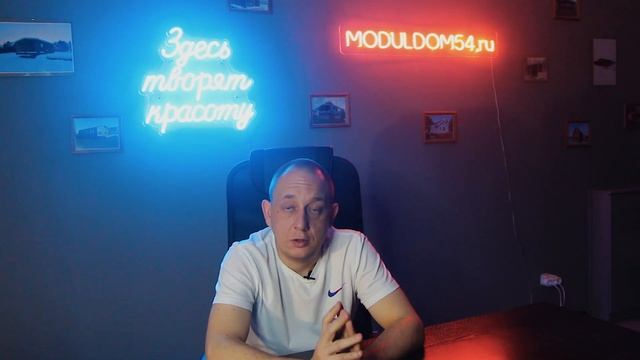 Требования для ипотеки под строительство дома / Модульдом54 смотреть онлайн