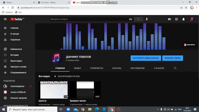 мои каверы на разные песни смотреть онлайн