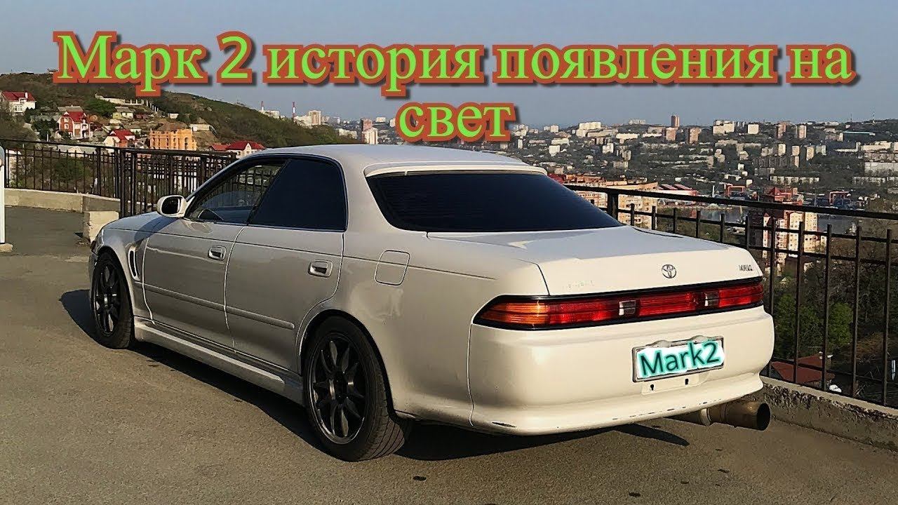 Тойота Марк 2//Toyota Mark 2//Рабочие Будни Таксиста смотреть онлайн