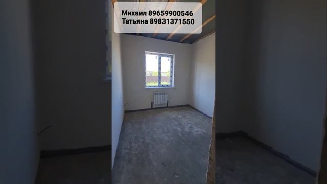 Купить дом в Краснодаре 89831371550 Татьяна смотреть онлайн