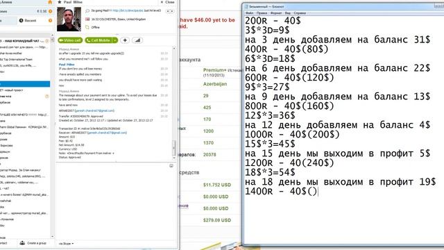 http://wad.ojooo.com/register.php?ref=18seva18 смотреть онлайн