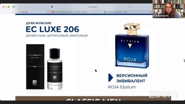 Я- Автофан! Хочу чистую машину всегда! Подарки на День Отца 18 Мая !Produkt Day. Greenway 13-14 May смотреть онлайн