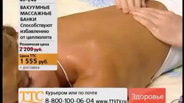 Вакуумные массажные банки Kangzhu с насосом 12 шт смотреть онлайн
