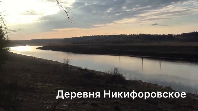 Участок в деревне Никифоровское смотреть онлайн