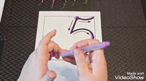 Учимся писать цифру 5