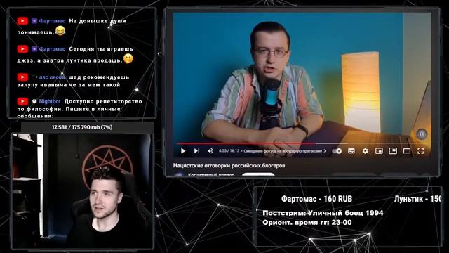 Эльдар Джарахов VS Когнитивный надзор // Разбор Александра Шадова смотреть онлайн