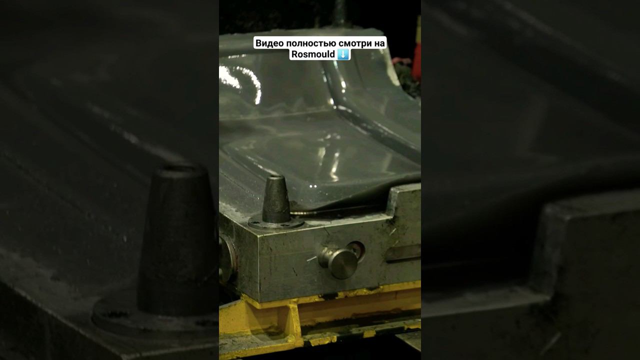 Поставщик автопрома первого уровня смотреть онлайн