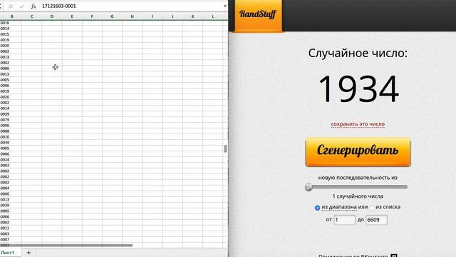 Победитель розыгрыша сертификата - Ozon.travel 10 лет - день 7 смотреть онлайн