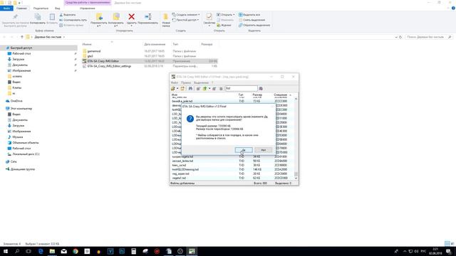 Диванный секрет