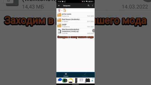 3часть КАК ИСПРАВИТЬ КРИТИЧЕСКУЮ ОШИБКУ И КАК ВЫДАТЬ АДМИНКУ.(by weikton) смотреть онлайн