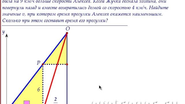 Алексей вышел из дома на прогулку (номер 19 ЕГЭ) смотреть онлайн