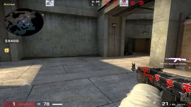 Ты не пройдешь? | CS:GO - монтаж смотреть онлайн