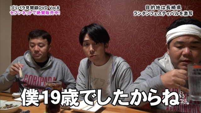 20190315編前旅るす写激をルバィテスェフンタンラ県崎長録聞見ラパリゴ